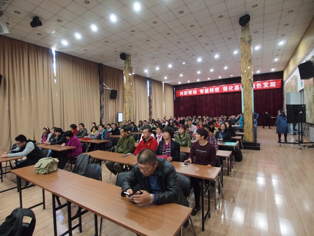 性爱鸡巴插逼视频中关村益心医学工程研究院心脑血管健康知识大讲堂活动（第二期）